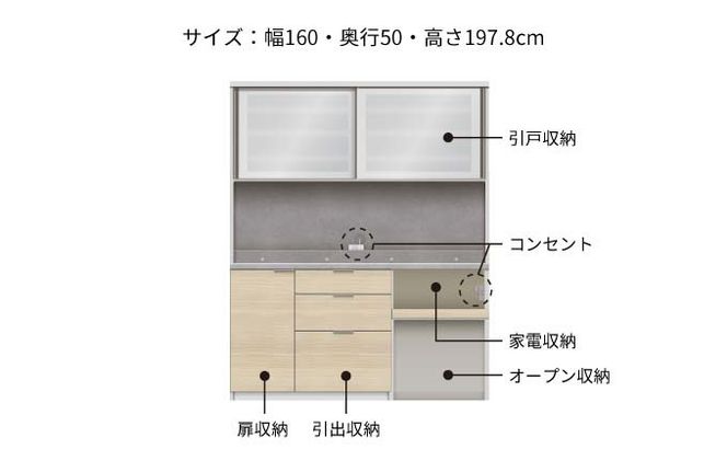 キッチンボード RLH-1602R  [No.1264]