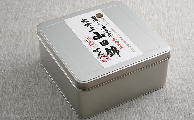 山田錦せんべい・中缶 和菓子 お菓子 煎餅 サラダ味 