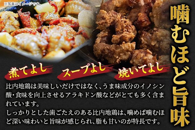 比内地鶏 砂肝 3kg（1kg×3袋） お届け時期選べる 3キロ 国産 冷凍 鶏肉 鳥肉 とり肉 すなぎも 配送時期選べる|jaat-100801