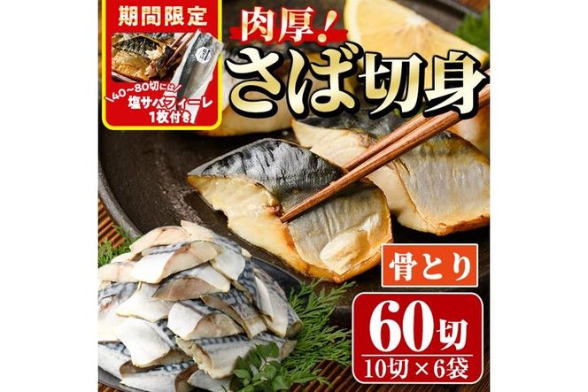 y{茧쒬zԌ TotB[1tI  ΐؐg(60؂) Ƃ Toؐg  ؂g I  To I Ȃ  Jbg Ă ȒP tC  CN Ⓚ ٓ  yAW-72zyېYz