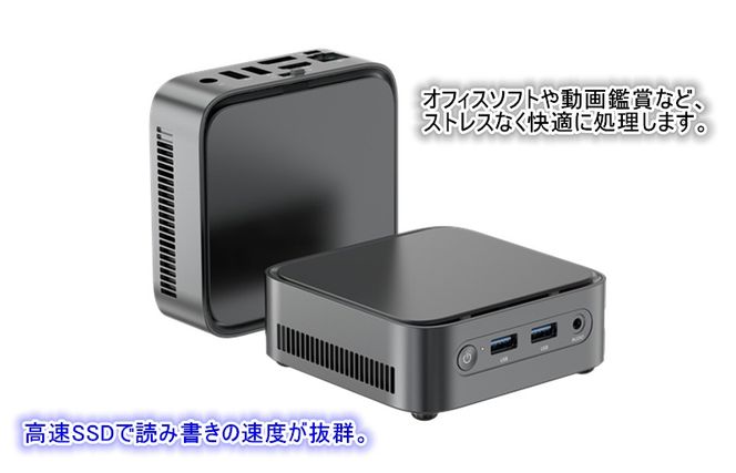 099H3680 【泉佐野組立】ミニPC（メモリ 8GB SSD 256GB  Intel N100）【Windows11搭載 ミニデスクトップパソコン 小型パソコン オフィスソフト HDMI】