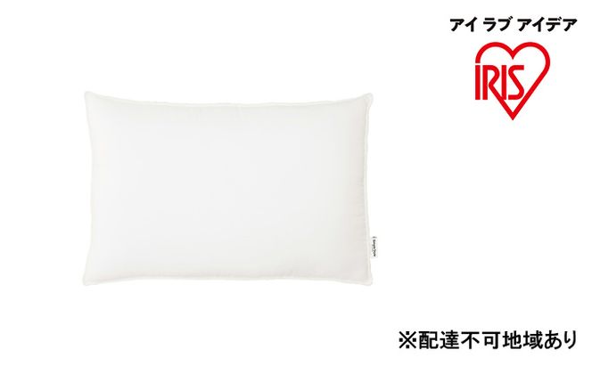 スリープピロー高さ調整タイプ PTU-4060T アイリスオーヤマ 寝具 枕 調節可能 ピーチスキン加工 抗菌 防臭 