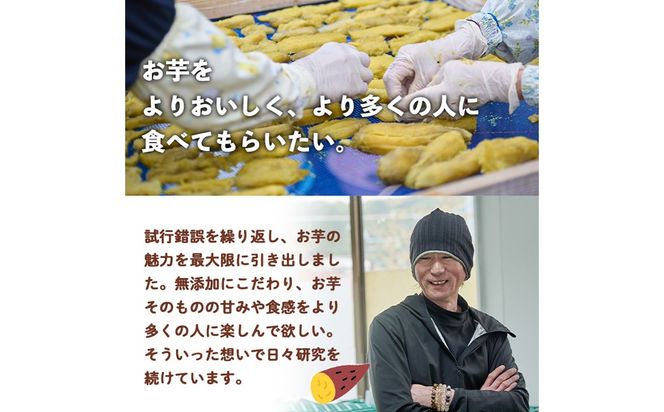 おやつ芋 安納芋 冷凍 焼き芋(計30個・3個入り×10袋) 焼芋 やきいも さつまいも さつま芋 レンジ 安納芋 小分け おやつ 【YO-11】【株式会社陽】