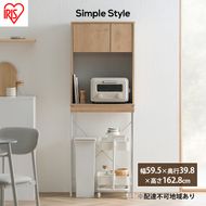 収納ラック キッチンラック スライド棚 ゴミ箱上ラック スライド棚付 LGUR-595S ナチュラル/グレー アイリスオーヤマ ラック 棚 キッチン 木目調 Simple Style LaLassic 