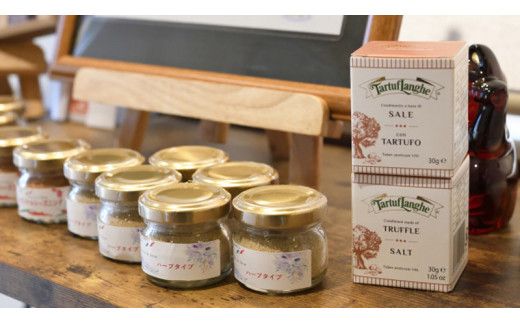 キャンプに便利なオリジナルシーズニングセット 調味料 隠し味 あんバター からし おしゃれ グルメ お取り寄せ 詰め合わせ 詰合せ お土産 贈り物 プレゼント ギフト 国産 おいしい 美味しい[BZ003us]