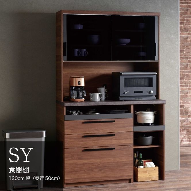 食器棚 カップボード 組立設置 SY-1200R [No.630]