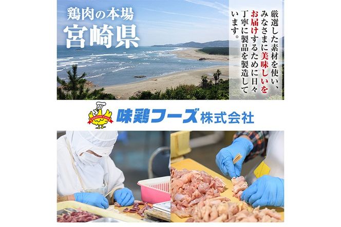 ＜湯煎で簡単調理＞国産焼き鳥串セット(計24本・12本×2) やきとり 鶏肉 鳥肉 とり肉 小分け くし タレ 国産 おかず おつまみ 冷凍 温めるだけ 【味鶏フーズ】【V-76】