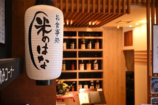 常総市 ふるさと御入浴券 15枚セット