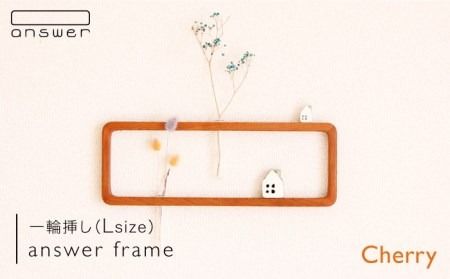 ysz֑} u answer frame v i LTCY j `F[ styanswerz [APB004]