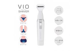 川崎市に本社工場を構える　理美容家電メーカー　ロゼンスターJPN　VIOシェーバー　VIO-132 141305_KT20