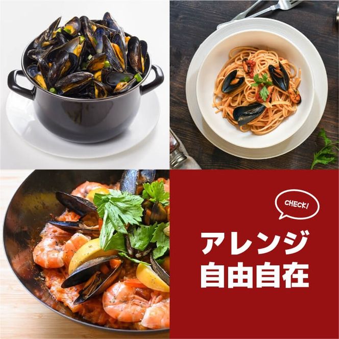 国産 活ムール貝 3kg 冷蔵 ムール貝 ムラサキ貝 しゅうり貝 殻付き 新鮮 産地直送 旬 お取り寄せ グルメ 三陸 岩手県 大船渡市 [koku016]