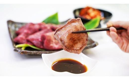 11D10焼肉屋さんの極上厚切り牛タン　特製塩だれ漬け　500ｇ