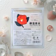 おうちで美肌湯治 椿温泉水フェイスパック 3枚 304018_EK09