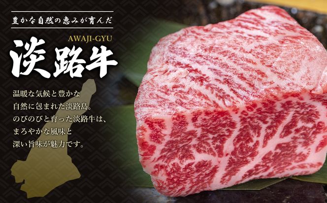 淡路牛 赤身(もも)スライス　500g（250g×2パック）　[小分け すき焼き 牛肉 冷凍]