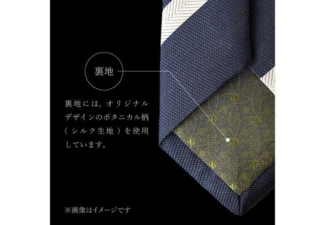 TORAW Series TORAW040（ネイビー×オフ）　ネクタイ シルク100％ メンズ ファッション プレゼント ギフト 父の日 ビジネス 山梨 富士吉田