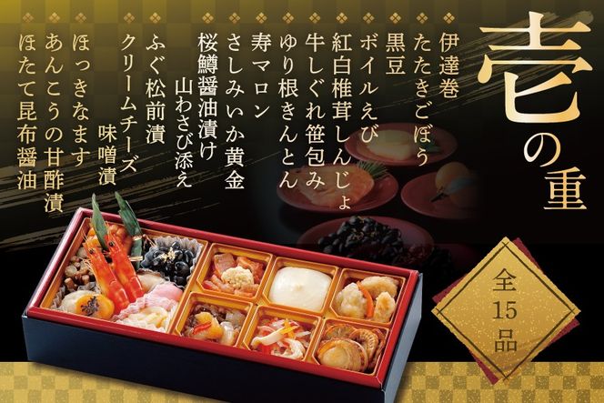 2027 お正月 迎春 北海道海鮮 おせち 北のなごみ膳（なごみぜん） 野付産味付数の子 600g（200g×3）セット【KS000DBDE】