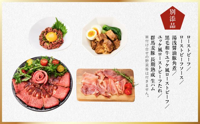 Y205 おせち「板前魂の肉三昧おせち」和洋風 三段重 6.8寸 31品 3人前 ローストビーフ＆豚角煮＆ユッケ風ローストビーフ＆生ハム【おせち料理 板前魂 贅沢おせち お節 惣菜 冷凍 先行予約 年内発送 おせち料理2027】