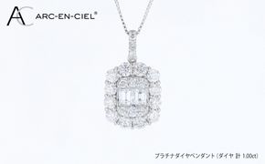 J104 アルカンシェル プラチナダイヤペンダント（計 1.00ct）