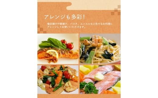 【12ヵ月定期便】骨なし 無添加 銀シャケ 切身 50g × 16枚 (4枚入り4セット) / サケ 鮭 シャケ 冷凍 おかず 魚 お魚 魚介 海鮮 安心 人気 大容量 小分け ごはんのお供 ふっくら やわらか 美味しい 焼き魚【tkb326】