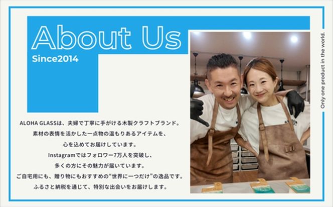 169-60-001　【日立市】天然木×波レジン「ALOHA」キーホルダー(Olive wood)【 茨城県 日立市 】