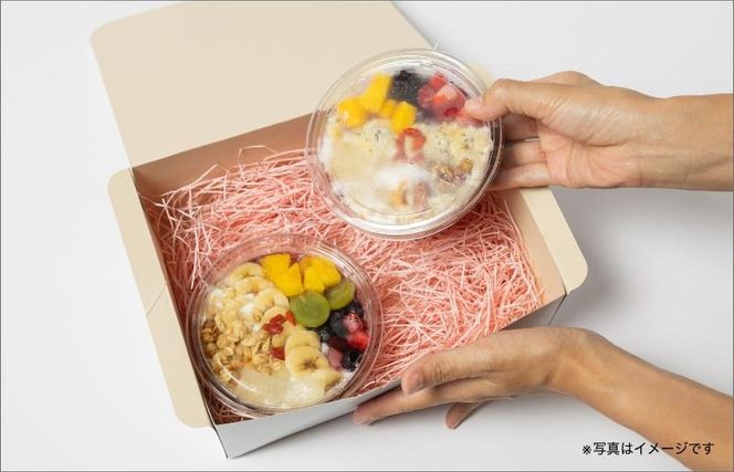 G3151 【圧倒的企業努力】旬のおまかせ フルーツ アサイーボウル 4個