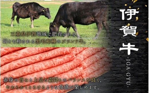 伊賀牛 肩ロースしゃぶしゃぶ用 1kg【gzit0005-2】