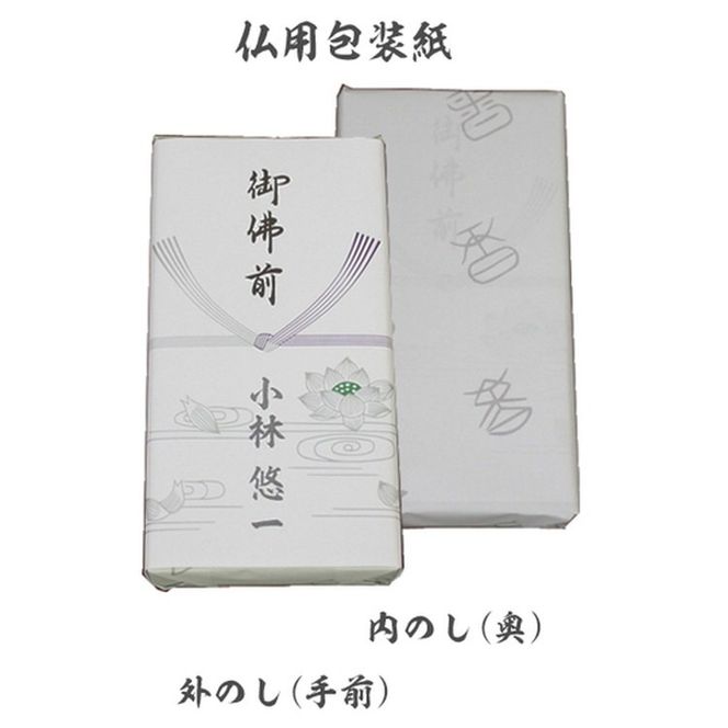 お線香極品白檀光悦(小) 1箱