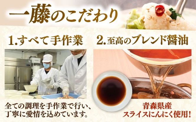 【もつ鍋一藤】 国産黒毛和牛のもつ鍋醤油味 4〜6人前 築上町/Smallcompany株式会社[ABDZ004]