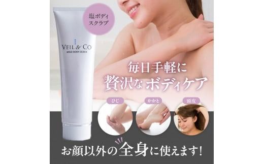 VEIL & CO マイルドソルトウォッシュ150g×３本+トラベルセット VEIL＆Co 【VEIL&Co】ベールアンドコー マイルドソルト