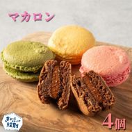7-16 ４種のマカロン
