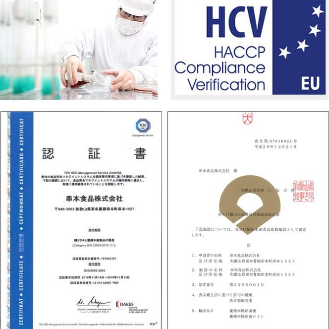 本マグロ（養殖）トロ＆赤身セット　240g［KS11］ 303446_BA1001