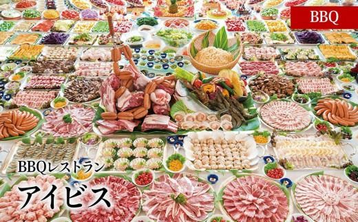 ディナー チケット 食事券 リザンシーパークホテル谷茶ベイ 選べるディナーバイキング ( ペア ) 2名 ご利用券 ｜ 券 金券 恩納村 沖縄 人気 おすすめ