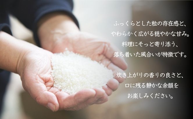 食べてみたいお米 Alatana 米 「三ツ星」 白米 5kg 精米 お米