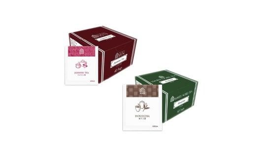 ほうじ茶 ジャスミン茶 ティーバッグ 40袋入 × 各1箱 / 三井農林 / WN ( ホワイトノーブル 紅茶 ) / 飲み比べ / セット / お茶 / 茶 / 静岡県 / 藤枝市