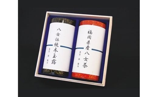 お茶 茶葉 八女伝統本玉露 八女煎茶 2種 飲み比べ セット [西福製茶 福岡県 宇美町 um40azo790005] 詰め合わせ 小分け 銘茶 玉露