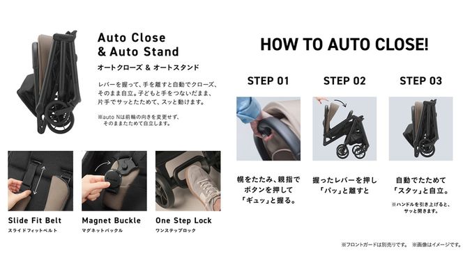 ＼選べるカラー／【コンビ】auto N second BQ　グレージュ（BE）119916 / ダークグリーン（GR）119917 ベビーカー b型 オートクローズ コンパクト 4歳まで ベビー用品 出産準備 出産