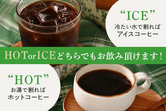 カフェインレス こよみ珈琲ベース（1Lパック × 2本）デカフェ 自家焙煎 リキッド 1リットル 紙パック 4倍 希釈 お湯 水 牛乳 豆乳 オーツミルク 523-2