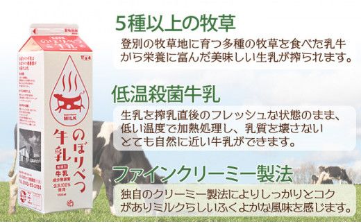 【のぼりべつ牛乳使用】しっとり 登別牛乳カステラ ＜1本または2本＞ | 牛乳カステラ カステラ かすてら スイーツ 北海道 菓子 焼菓子 贈り物 ギフト お取り寄せ かめや