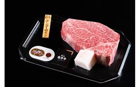 近江牛ヒレ　ステーキ・焼肉用（100ｇ×2枚）【FK18W】