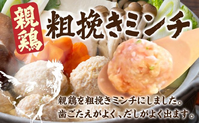 親鶏の脂がおいしい つみれ 合計108玉（12個入り×9袋）_a0388_hi