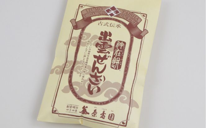 出雲の恵みセット 322032_AQ025