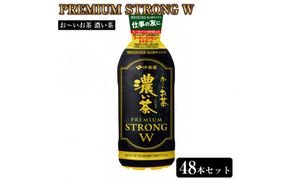 お～いお茶 濃い茶PREMIUM STRONG  W 470ml×48本セット［おーいお茶 プレミアムストロング ペットボトル ケース 箱 伊藤園 静岡］ 222232_AT076