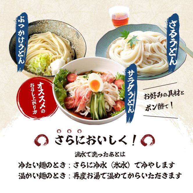 【 小豆島 】本場さぬき　包丁切り　細打ちうどん　1人前　10袋