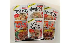 【オキハム】沖縄の味セット（琉球料理6点） 〇 読谷村 セット商品 ギフト箱入り 沖縄 おかず レトルト 家庭の味 贈り物に うちなーすぐりむん 豚肉 美味しい お手軽 人気商品 琉球料理 