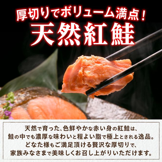 【ふるさと納税】 紅鮭切り身【2.0kg】定期便３回　魚 鮭 さけ サケ シャケ 切り身 焼鮭 焼き魚 鮭切り身 選べる回数 人気 ふるさと ふるさと納税 海鮮 海鮮食品 魚介類 魚介 家庭用 冷凍 おかず 弁当 わけあり 訳アリ 定期便 2kg 北海道 白糠町