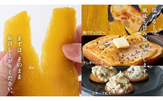 【 先行予約 】【 塚田商店 】 干し芋 標準品 平干し 1kg × 4箱 国産 無添加 さつまいも 芋 お菓子 おやつ デザート 和菓子 いも イモ 工場直送 マツコの知らない世界 スーパーツカダ [BD013ci]