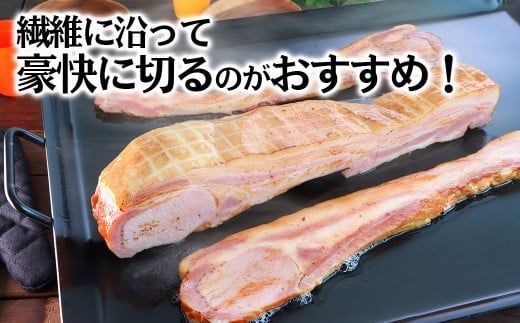 【 限定品 】【 受注生産 】 茨城県産豚肉 を 使用した ミドルベーコン 1.8kg 下館工房 ベーコン ハム 国産 地産地消  [AA069ci]