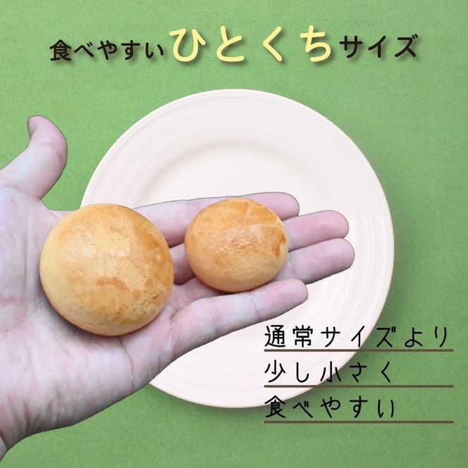 【宮崎の定番お菓子】ひとくちチーズ饅頭3種食べ比べセット 21個入（スイーツ お菓子 チーズ チョコ 抹茶 饅頭 詰め合わせ）