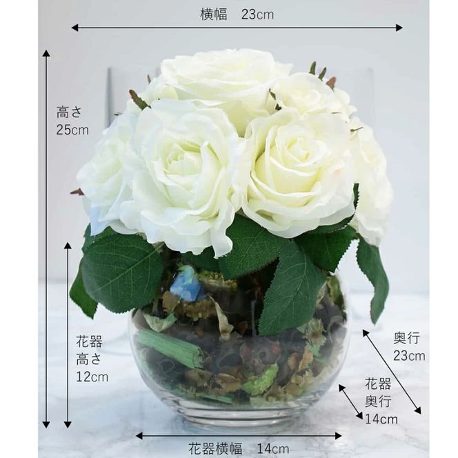 アートフラワー エミリオ・ロバ ローズポプリアレンジM-ｗ TTSTD09100