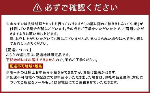 【 訳あり 】 九州だんじの博多牛もつ鍋 （ しょうゆ ） 大容量 約18人前 計約2700g （ 牛もつ 約300g × 6パック、 濃縮醤油スープ 約150g × 6パック ） もつ 鍋 鍋料理 スープ 出汁 お肉 牛 ご当地 冷凍 【 2026年11月上旬発送開始 】